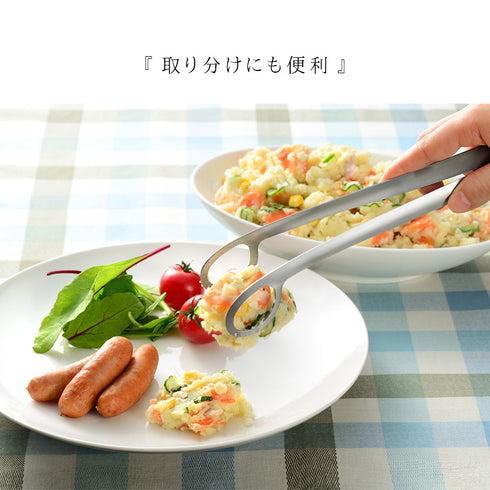 あげものトング.|s5
